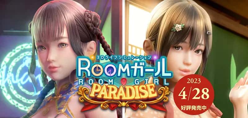 illusion|i社中国封面