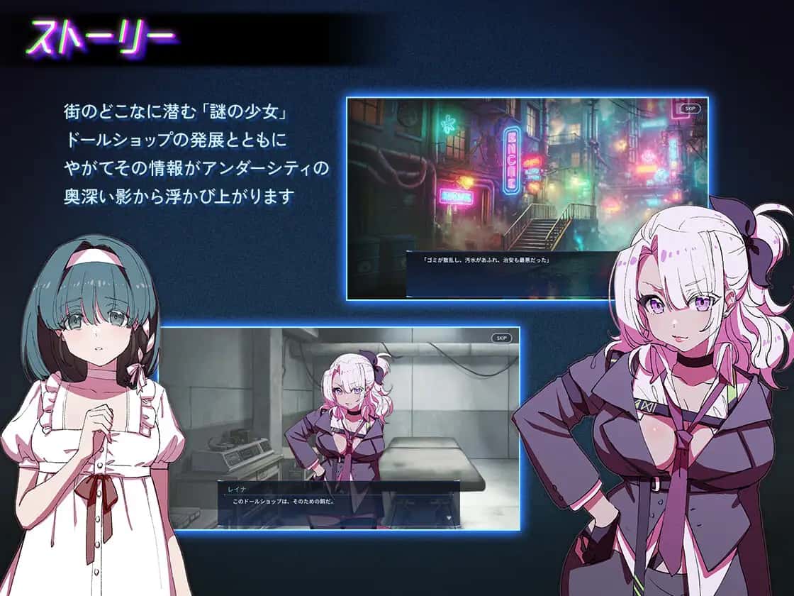 地下城人偶商店插画