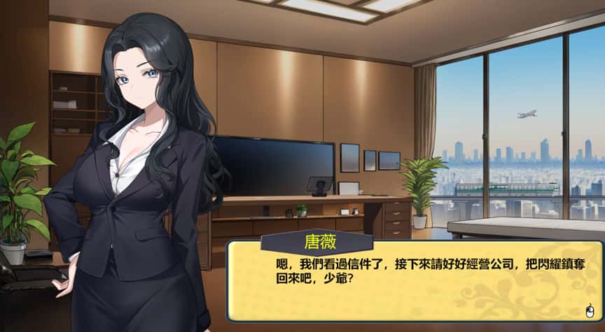 游戏截图3