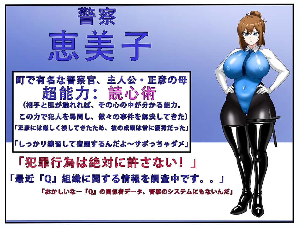游戏截图6